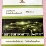 ►หนังสือเรียนโรงเรียนเตรียมอุดม◄ เอกสารประกอบการเรียนโจทย์เสริมทักษะวิชาคณิตศาสตร์ ตะลุยโจทย์ทั้งเล่ม สถิติ ระดับชั้น ม.6 จัดทำโดยกลุ่มสาระการเรียนรู้คณิตศาสตร์ สรุปสูตรสั้นๆกระชับ เนื้อหาตีพิมพ์สมบูรณ์ทั้งเล่ม มีโจทย์เข้มข้น มีจดเล็กน้อย ไม่มีเฉลย