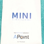 ►A Level◄ พี่แท๊ปเอเลเวล สรุปคณิตศาสตร์ฉบับพกพา A Point Mini มีสรุปเนื้อหาและสูตรคณิตศาสตร์ พิมพ์สีทั้งเล่ม มีลำดับหัวข้อที่ชอบออกสอบบ่อยๆในข้อสอบ PAT1 มีเทคนิคลัดเยอะมาก หนังสือตีพิมพ์สมบูรณ์ทั้งเล่ม