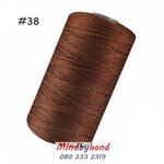 เชือกร่ม ขนาด 1.5 มิล สี 38 Dark brown
