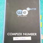 ►วีเบรน◄ MA 2703 คณิตศาสตร์ ม.5 จำนวนเชิงซ้อน มีสรุปสูตร และโจทย์แบบฝึกหัด จดครบเกือบทั้งเล่ม จดละเอียด มีเน้นจุดที่ต้องจำ ในหนังสือมีพิมพ์สูตรลัด และสูตรตรงในการทำโจทย์ หนังสือจดโดยน้องที่ติดมหาวิทยาลัยธรรมศาสตร์