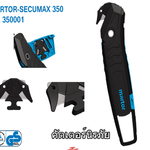 คัตเตอร์นิรภัย รหัส 350001