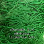 เชือกร่มสีพื้น รหัสสี 12 สีเขียวใบไม้