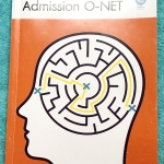 ►ตะลุยโจทย์ Admission◄ หนังสือกวดวิชาครูพี่หมุย SociThai ตะลุยโจทย์แอดมิชชั่น + โอเน็ต วิชาภาษาไทย และสังคมศึกษา มีโจทย์แนวข้อสอบปีเก่าย้อนหลังทั้ง 2 วิชา มีจดเฉลยครบเกือบทั้งเล่ม ครบเกือบทุกข้อ