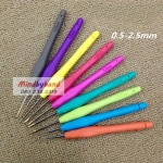เข็มโครเชต์ด้ามยาง หัวขนาด 0.5-2.5 มิล
