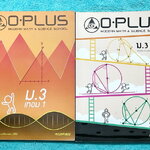 ►หนังสือเรียน ม.ต้น◄ หนังสือกวดวิชา O-plus พี่โอ๋โอพลัส วิชาคณิตศาสตร์ ม.3 เทอม 1 + ม.3 เทอม 2 ครบทั้งปี รวม 2 เล่ม ในหนังสือมีสรุปสูตรสำคัญ มีเทคนิคลัด โจทย์แนวข้อสอบประจำบท เนื้อหายากลึงถึงสอบเข้า ม.4 โรงเรียนดังด้านหลังมีเฉลย ในหนังสือมีจดบางหน้า จดละเ