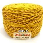 เส้นฝ้ายอินโด รหัสสี 27 สีเหลืองมัสตาด