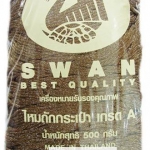 เชือกร่มดิ้นเงิน ตราหงส์ 211 สีน้ำตาลเปลือกมะขาม