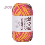 ไหมคอร์ฟิล (Core Fille) สี M06 Sunrise Red