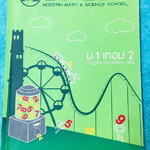 ►พี่โอ๋โอพลัส◄ หนังสือกวดวิชา คณิตศาสตร์ ม.1 เทอม 2 มีสรุปเนื้อหาสูตรสำคัญ โจทย์แบบฝึกหัด พร้อมเฉลย ในหนังสือมีจดละเอียดบางหน้า หนังสือเล่มหนาใหญ่