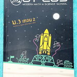 ►หนังสือเรียน ม.ต้น◄ หนังสือกวดวิชาพี่โอ๋โอพลัส O-Plus วิทยาศาสตร์ ม.3 เทอม 2 มีสรุปเนื้อหาสำคัญ โจทย์แบบฝึกหัด และเฉลยด้านหลัง ในหนังสือมีจดครบเกือบทั้งเล่ม จดละเอียด หนังสือเล่มหนาใหญ่