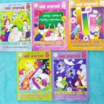 ►อ.อุ๊ เคมี◄ CHE 600K คอร์ส Entrance ครบเซ็ทเล่ม 1-5 จดครบเกือบทั้งเล่มทั้งเซ็ท จดละเอียด ในส่วนเนื้อหาในห้องเรียนจดเกือบครบทั้งหมด แบบฝึกหัดทำไปบ้าง บางข้อยังไม่ได้ทำ แต่มีเฉลย+เฉลยละเอียดของครูอุ๊ มีจดเทคนิคการทำโจทย์เพิ่มเติมหลายจุด‬ มีจดเน้นจุดที่ต้อง