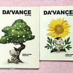 ►อ.ปิง ดาว้อง◄ หนังสือกวดวิชา อ.ปิง Davance คอร์สเทอร์โบ ครบเซ็ท 2 เล่ม วิชาภาษาไทย + สังคม - เล่มหนังสือเรียน สรุปเนื้อหาวิชาภาษาไทย สังคมทั้งหมดในระดับชั้น ม.ปลาย จดครบเกือบทั้งเล่ม จดละเอียดด้วยปากกาสีสวยงาม มีจดเน้นจุดที่ห้ามคิดเกินกว่าที่ข้อสอบบอกมา