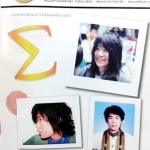 หนังสือเรียนพิเศษพี่ Sup'k คณิตศาสตร์ ม.5+ม.6 เทอม 2