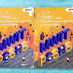 ►หนังสือสอบเข้ามหิดล,สอบเข้าจุฬาภรณ์◄ หนังสือกวดวิชาออนดีมานด์ ติวเข้มเข้ามหิดลและจุฬาภรณ์ วิชาฟิสิกส์ ในหนังสือมีสรุปเนื้อหาระดับชั้น ม.ต้น ทั้งหมด ม.1-2-3 มีแนวข้อสอบและโจทย์แบบฝึกหัด อาจารย์มีเน้น Key Idea สำคัญที่ควรจำ ในหนังสือมีจดบางหน้า จดละเอียด ด