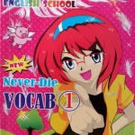 หนังสือครูสมศรี Never-Die Vocab 1