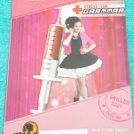 ►Englicious◄ ENG 5210 First Aid Grammar สรุปแกรมม่าและหลักไวยากรณ์ มี Exam Point จุดสำคัญที่มักพบเจอในข้อสอบบ่อยๆ อาจารย์มีเน้นจุดห้ามลืม หนังสือพิมพ์ตัวใหญ่ อ่านง่าย มีจดเนื้อหาที่เรียนในห้องเรียนครบเกือบทั้งเล่ม หนังสือเล่มหนาใหญ่