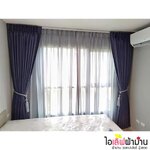 [C231] Aspen Condo Lasalle ม่านจีบ และผ้าโปร่ง โทนสีเทา ผ้ากันยูวีอย่างดี