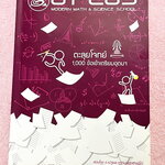 ►สอบเข้าเตรียมอุดม◄ หนังสือกวดวิชาพี่โอ๋โอพลัส O-Plus คอร์สตะลุยโจทย์ 1,000 ข้อ สอบเข้า ม.4 ร.ร.เตรียมอุดมศึกษา สายวิทย์-คณิต พร้อมไฟล์เฉลย ในหนังสือมีจดละเอียดบางหน้า พี่โอ๋รวบรวมข้อสอบจากสนามสอบแข่งขันดังๆหลายที่ เช่น ข้อสอบสมาคม ข้อสอบ สพฐ.รอบ 1,2 สอวน