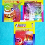 ►อ.ประกิตเผ่า แอพพลายฟิสิกส์◄ PHY FR51 สรุปสูตรฟิสิกส์ ระดับชั้น ม.ปลาย ม.4-5-6 ครบทุกเรื่อง เนื้อหาตีพิมพ์สมบูรณ์ทั้งเซ็ท มีเขียนเพิ่มเติมเล็กน้อย ขายเกินราคาปก หนังสือทั้ง 3 เล่มมีขนาด 21 *29.5 *0.35 ซม.