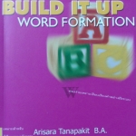 ครูพี่แนน Build It Up! พร้อมเฉลย