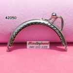 ขอบกระเป๋า 3"กว่า โค้ง มีฉลุ สีเงิน (ที่บิดด้านข้าง)