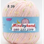 ไหมพรม Baby จุดลาย สี 39 Apricot Pastel