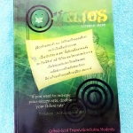 ►หนังสือรุ่นพี่เตรียมอุดม◄ Helios คู่มือเตรียมสอบเข้า ม.4 ร.ร.เตรียมอุดมศึกษาและ ร.ร.อื่นๆทั่วประเทศ