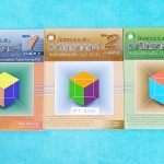 ►ข้อสอบแข่งขัน◄ MA 216A Set หนังสือข้อสอบแข่งขันสมาคมคณิตศาสตร์แห่งประเทศไทยในพระบรมราชูปถัมถ์ ระดับชั้น ม.ต้น ครบเซ็ท 3 เล่ม เล่ม 1-3 รวบรวมโจทย์ข้อสอบตั้งแต่ ปี 2529 ถึงปัจจุบัน คัดแยกโจทย์ไว้เป็นเรื่องๆ แยกบทเรียน มีเฉลยแก้โจทย์ปัญหา วิธีคิด วิธีทำ
