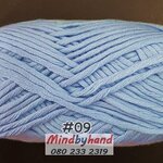 ไหมพรม คอตตอลมายด์เส้นใหญ่ รหัสสี 09 สีฟ้า