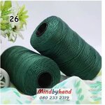 เชือกเอ็นนิ่ม ขนาด 1.5 มิล รหัสสี 26