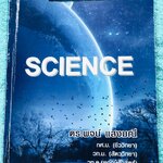 ►GET◄ ดร.พจน์ ชีววิทยามัธยมศึกษาตอนต้น เตรียมสอบเข้า ม.4 สรุปเนื้อหาทั้งหมดในระดับชั้น ม.1-2-3 เนื้อหายากลึกถึงเตรียมตัวสอบเข้า ม.4 โรงรียนดัง เนื้อหาตีพิมพ์สมบูรณ์ จดครบเกือบทั้งเล่ม หนังสือเล่มหนาใหญ่มาก