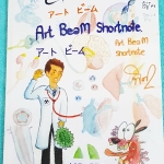 ►หมอพิชญ์ Biobeam◄ ART 7770 Art Beam Shortnote อาร์ทบีม หมอพิชญ์ สรุปชีววิทยาทั้งหมดด้วยลายมือของหมอพิชญ์เอง อาจารย์หมอเขียนเอง วาดรูปเอง พิมพ์สีทุกหน้า กระดาษอาร์ทมันอย่างดีทั้งเล่ม มีเรื่องต่างๆดังนี้ 1.Microscope + Cell + Metabolism 2.Genetics 3.Phylum