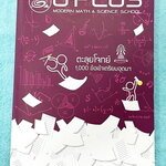 ►สอบเข้าเตรียมอุดม◄ Oplus หนังสือกวดวิชาคอร์สตะลุยโจทย์ 1000 ข้อ สอบเข้า ม.4 ร.ร.เตรียมอุดมศึกษา สายวิทย์-คณิต พร้อมไฟล์เฉลย ในหนังสือมีจดบางหน้า จดละเอียด พี่โอ๋รวบรวมข้อสอบจากสนามสอบแข่งขันดังๆหลายที่ เช่น ข้อสอบสมาคม ข้อสอบสพฐ.รอบ 1,2 สอวน IJSO ห้อง Gi