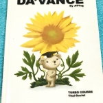 ►อ.ปิง ดาว้อง◄ หนังสือกวดวิชา อ.ปิง Davance คอร์สเทอร์โบ วิชาภาษาไทย + สังคม เล่มหนังสือเรียน สรุปเนื้อหาวิชาภาษาไทย สังคมทั้งหมดในระดับชั้น ม.ปลาย จดครบเกือบทั้งเล่ม จดละเอียดมาก จดด้วยปากกาสี มีจดเน้นจุดที่ชอบออกสอบบ่อยๆ มีจด Keyword สำคัญต่างๆที่ควรรู้