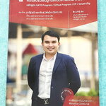 ►ครูพี่แม็ค◄ หนังสือเรียนวิชาคณิตศาสตร์ พี่แม็ค OSK128 คอร์สปรับพื้นฐานคณิตศาสตร์สำหรับ ม.1 หลักสูตร Gate Program , GIFTED , EP,รอบสามัญ ปูพื้นฐานสำหรับเด็กประถมที่เพิ่งเข้า ม.1 มีสรุปสูตร หลักการทำโจทย์ อาจารย์มีเน้นข้อสังเกตที่สำคัญ มีเน้นวิธีหลักที่นิย