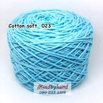 ไหมคอตตอลซอฟท์ (CottonSoft) 50กรัม สี 23 สีฟ้าอ่อน
