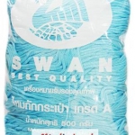 เชือกร่มสีพื้น ตราหงส์ สวอน (ตราหงส์) 130 สีฟ้าอ่อน