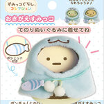 Sumikko Gurashi - Okigae Sumikko: Tokage Co-de