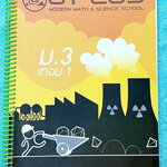 ►หนังสือเรียน ม.ต้น◄ หนังสือกวดวิชาพี่โอ๋โอพลัส O-Plus วิทยาศาสตร์ ม.3 เทอม 1 มีสรุปเนื้อหาสำคัญ โจทย์แบบฝึกหัด และเฉลยด้านหลัง ในหนังสือมีจดครบเกือบทั้งเล่ม จดละเอียด มีจดเน้นจุดที่ควรจำ หนังสือเล่มหนาใหญ่