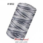 เชือกร่ม ขนาด 1.5 มิล สี M62