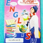►The Tutor◄ หนังสือเรียนภาษาอังกฤษ ม.ต้นแบบ B ชั้นม.3 เทอม 1 สรุปแกรมม่า การใช้ Tense ต่างๆ มีบอกจุดที่มักจะสับสนในการดู Vocab ต่างๆ มีโจทย์แบบฝึกหัดหลากหลายแนว ด้านหลังมีเฉลย หนังสือใหม่เอี่ยม