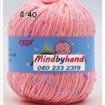 ไหมพรม Baby จุดลาย สี 40 Chrysanthemun Pastel