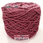 เชือกฟอก เกรด A สี 78 สีชมพูกะปิหม่น