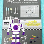 ►สอบเข้ามหิดล◄ พี่โอ๋โอพลัส Oplus คณิตศาสตร์กวดเข้มเข้ามหิดลวิทยานุสรณ์ + ไฟล์เฉลยละเอียด สรุปเนื้อหาและสูตรสำคัญครบทุกบท มีแบบฝึกหัดประจำบท มีโจทย์ข้อสอบแบบ Unseen อาจารย์มีบอกข้อสอบเข้ามหิดลที่ชอบออกเป็นประจำ มีจดบางหน้า จดละเอียด ทุกบทมีการบ้านเป็นตะลุ