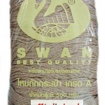 เชือกร่มดิ้นทอง ตราหงส์ สวอน (ตราหงส์) 337 สีเทาอ่อน