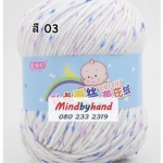 ไหมพรม Baby จุดลาย สี 03 Creamy PointA