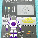 ►สอบเข้ามหิดล◄ พี่โอ๋โอพลัส Oplus คณิตศาสตร์กวดเข้มเข้ามหิดลวิทยานุสรณ์ + ไฟล์เฉลยละเอียด สรุปเนื้อหาและสูตรสำคัญครบทุกบท มีแบบฝึกหัดประจำบท มีโจทย์ข้อสอบแบบ Unseen อาจารย์มีบอกข้อสอบเข้ามหิดลที่ชอบออกเป็นประจำ มีจดบางหน้า จดละเอียด ทุกบทมีการบ้านเป็นตะลุ