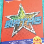 ►อ.เจี๋ย◄ MA 8157 คลังข้อสอบคณิตศาสตร์ พร้อมเฉลยครบทุกข้อ หนังสือตะลุยโจทย์คณิตศาสตร์เล่มนี้ อ.เจี๋ยได้รวบรวมโจทย์คณิตศาสตร์มากกว่า 1,000 ข้อ ในหลายบทเรียนที่สำคัญ โดยต้องการให้น้องๆเข้าใจหลักการ และการแก้ไขโจทย์ในเรื่องต่างๆเหมาะสำหรับนักเรียนชั้น ม.ปลาย