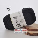 ไหมคอร์ฟิล (Core Fille) รหัสสี 15 Black