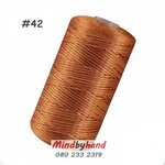 เชือกร่ม ขนาด 1.5 มิล สี 42 Brown